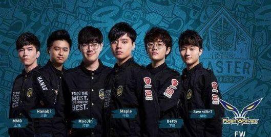 阿尔特塔在