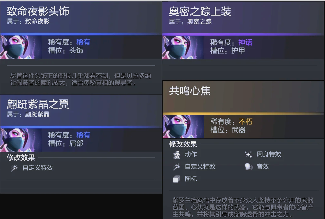 中国羽坛传