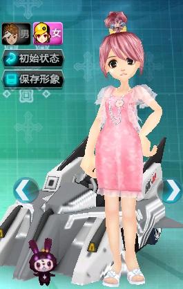 震撼消息