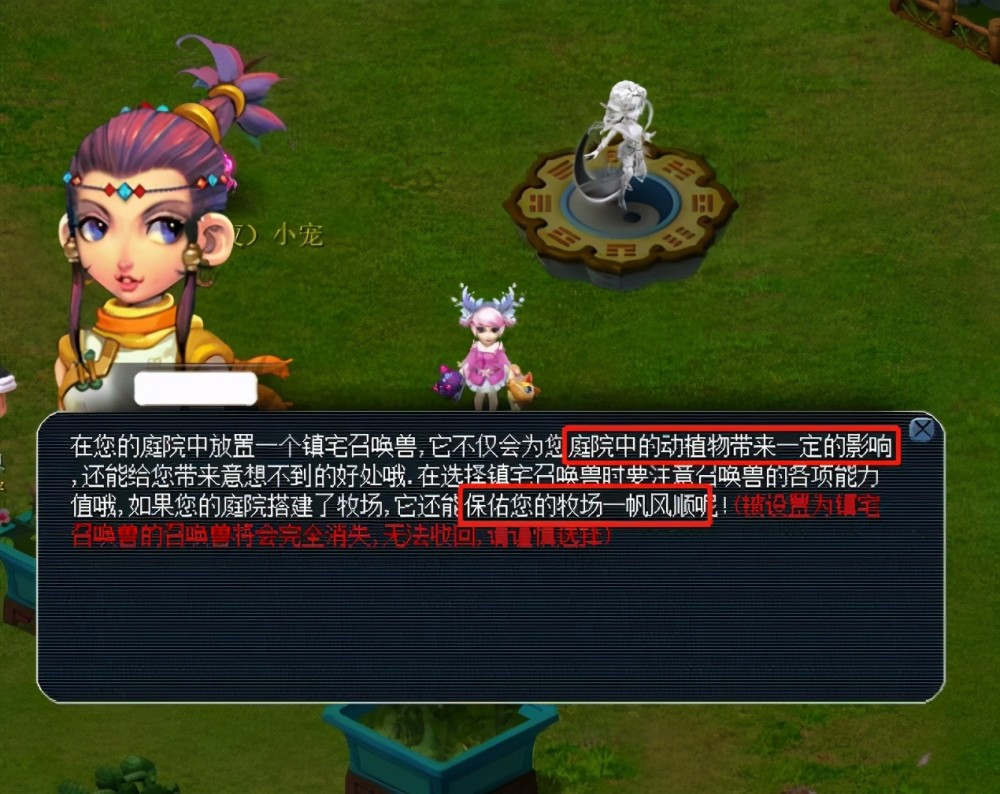 入分析