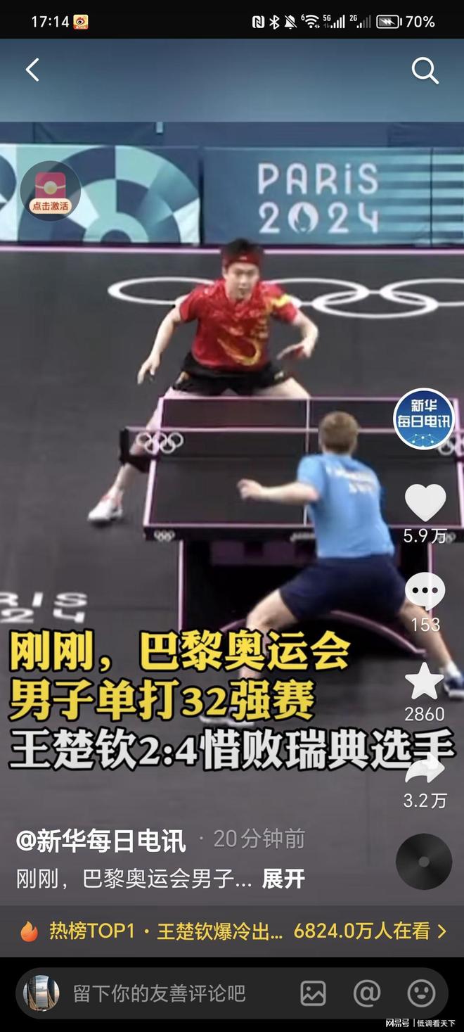 射门质量 射门质量