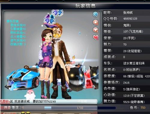 以及惊人的 以及惊人的