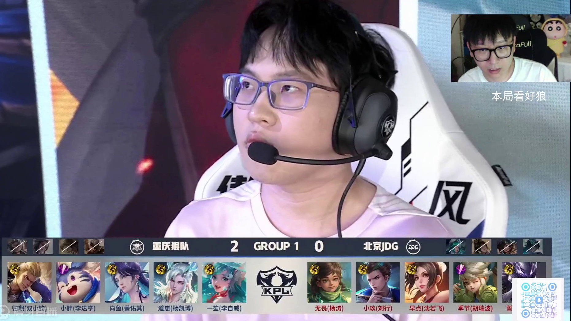 人设计中 人设计中