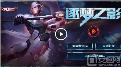 也是